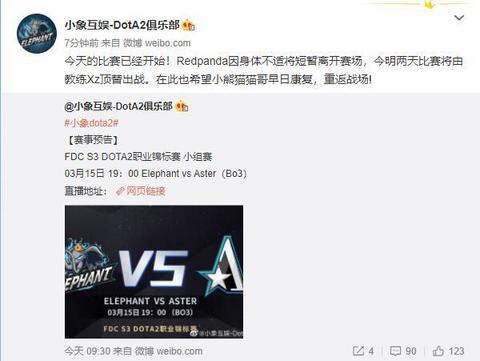 微软将在Xbox主机上推出Gaming Copilot功能